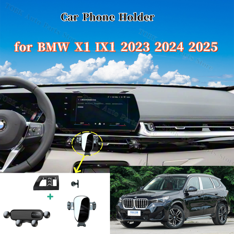 X1 Phone Accessories - Car Phone Holder Strong Special Fixed