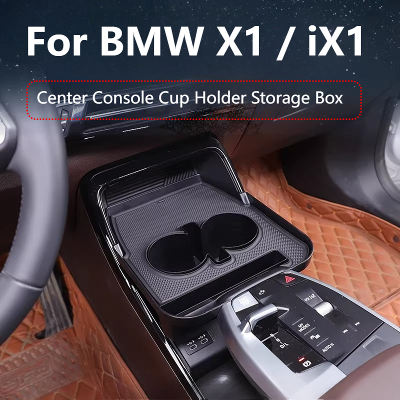 X1 Phone Accessories - For X1 iX1 U11 2023-2026 Central