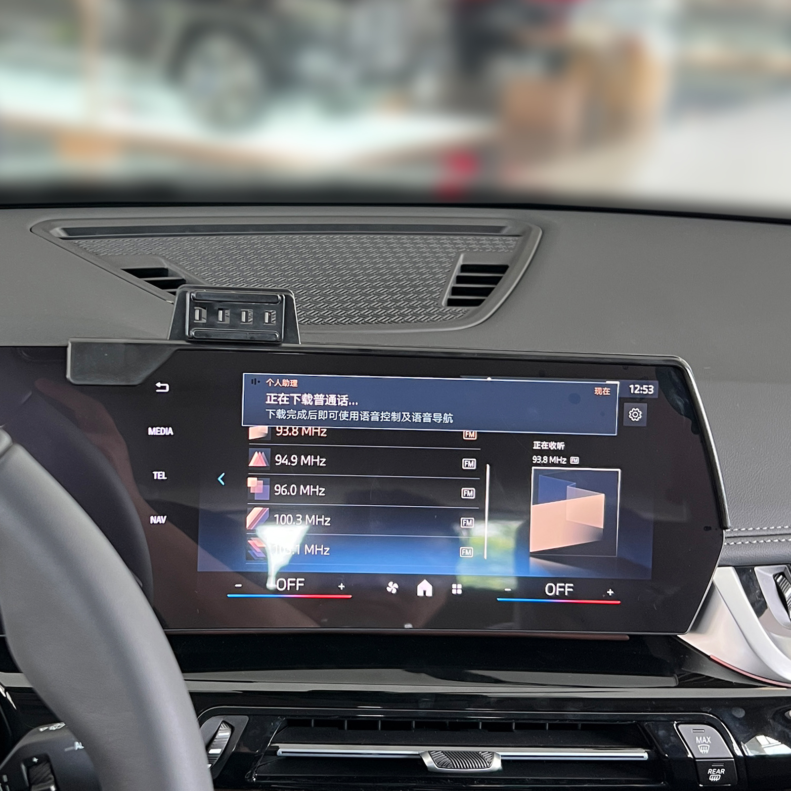 Car Mobile Phone Holder for BM - X1 Phone Accessories review and price
