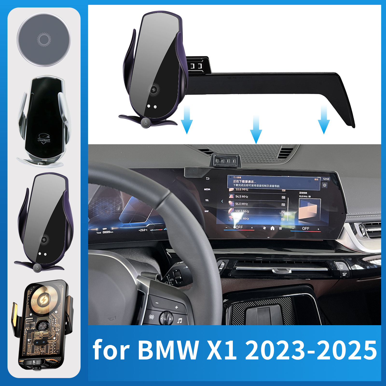 Car Mobile Phone Holder for BM - X1 Phone Accessories review and price