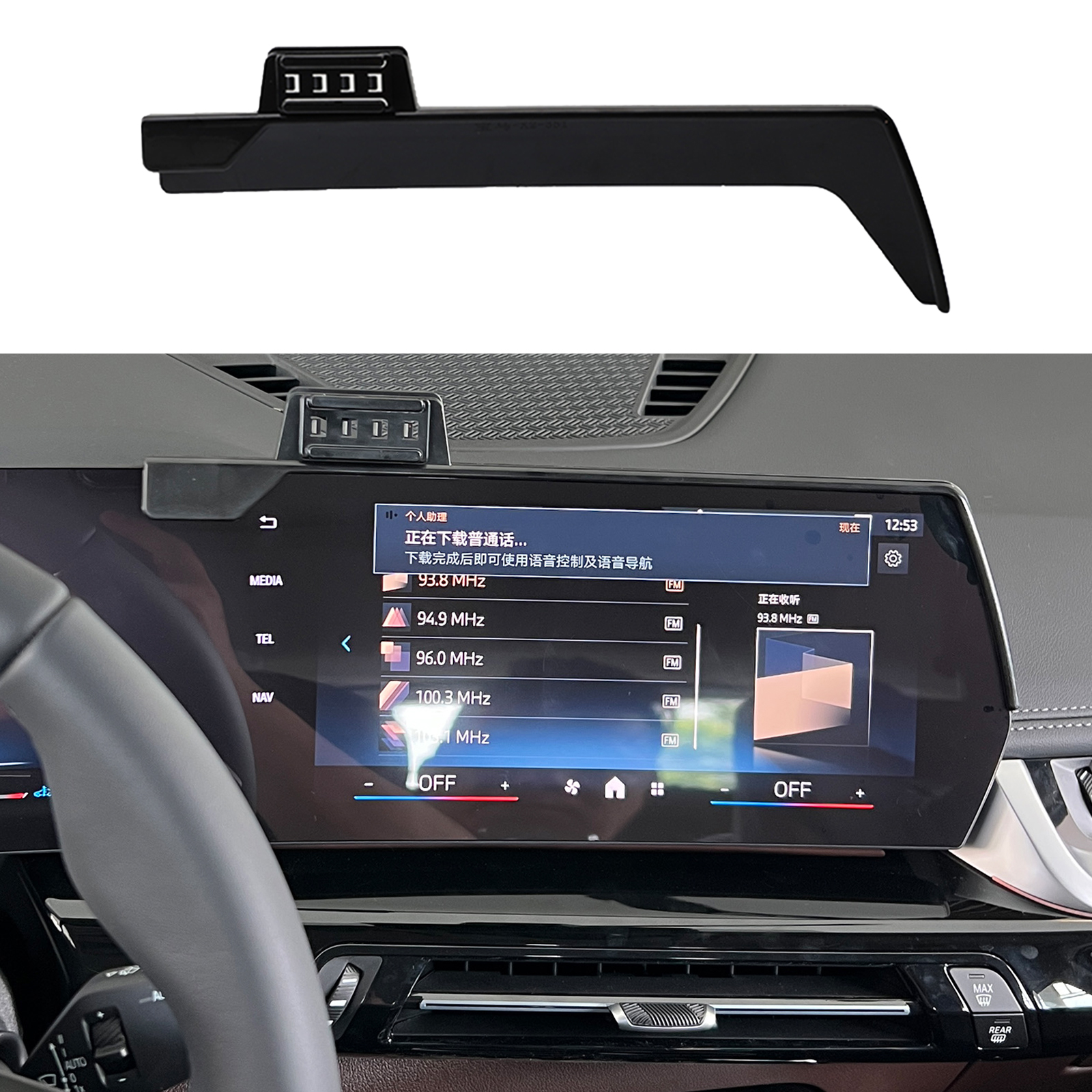 Car Mobile Phone Holder for BM - X1 Phone Accessories review and price